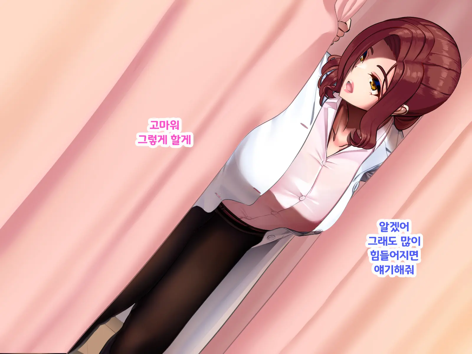 Hokenshitsu De Taiiku Kyoushitsu No SeFri Ni Natta | 보건실에서 체육 교사의 섹파가 되었다
